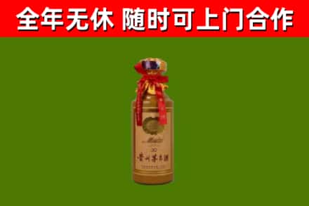 沽源烟酒回收30年茅台酒.jpg