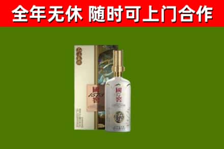 沽源回收国窖1573价格