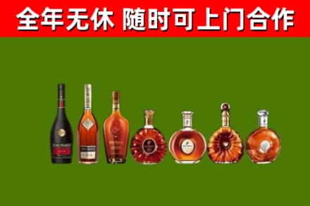 沽源回收洋酒