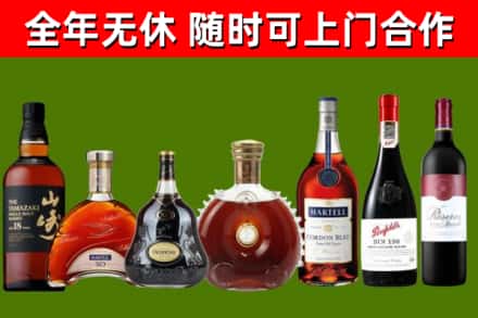 沽源烟酒回收洋酒系列.jpg