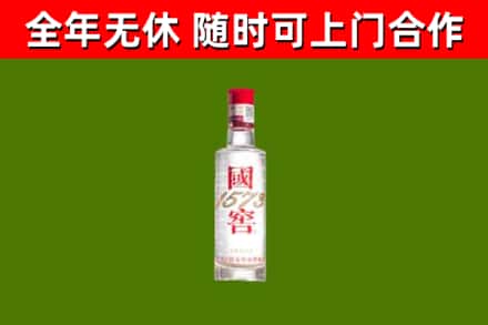 沽源烟酒回收1573酒.jpg
