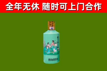 沽源烟酒回收24节气茅台酒.jpg
