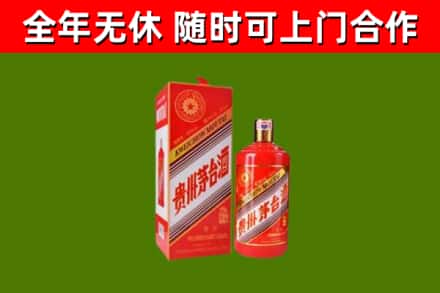 沽源烟酒回收生肖茅台酒瓶.jpg