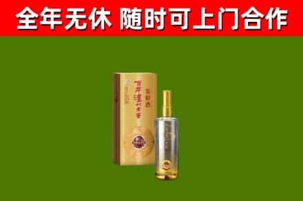 沽源烟酒回收百年泸州.jpg