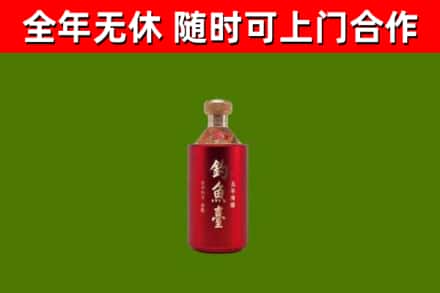 沽源烟酒回收钓鱼台.jpg