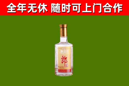 沽源烟酒回收光瓶郎酒.jpg