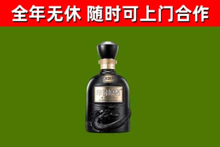 沽源烟酒回收古20酒.jpg