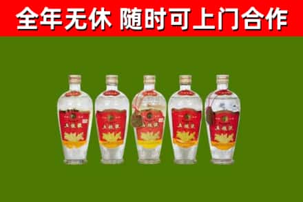 沽源烟酒回收公斤五粮液.jpg