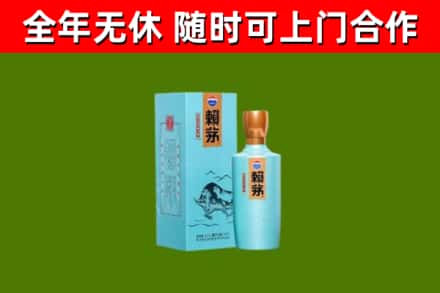 沽源烟酒回收纪念赖茅.jpg