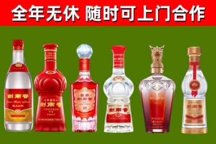 沽源烟酒回收剑南春酒系列.jpg