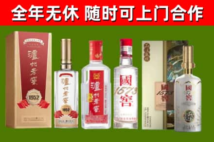 沽源回收国窖酒
