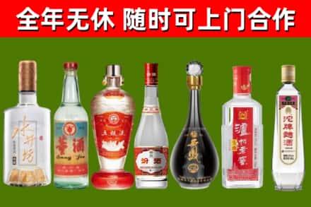 沽源烟酒回收名酒系列.jpg