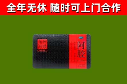 沽源烟酒回收阿胶.jpg
