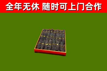 沽源烟酒回收海参.jpg